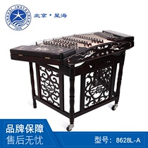 Beijing Xinghai Yangqin instrument performance collection red sandalwood carving 402 Yang Qin 8628L-A Yangqin