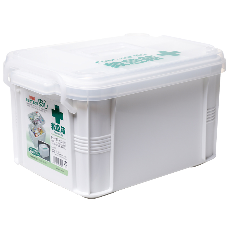 japan imported medicine storage box household medicine box travel outdoor portable first-aid kit double-layer medicine box