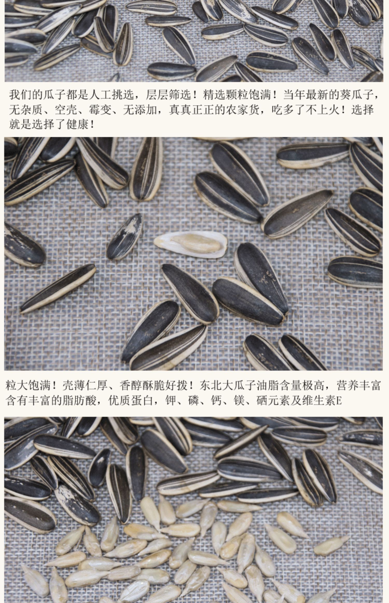 新货东北363大瓜子葵花籽黑龙江现炒原味熟瓜子小毛嗑生瓜子10斤