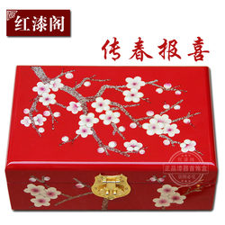 High-end jewelry box wooden lockable retro jewelry storage box antique cosmetic box high-end jewelry box lacquerware