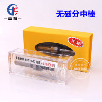 Sub-medium bar high-precision CNC non-magnetic sub-bar 10mm anti-magnetic edge finder ceramic sub-center Rod eccentric knife