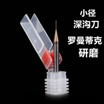 Small diameter deep groove cutter 60 degree 65 degree 2 Blade 0 2-0 9 flat ball knife long neck avoidance deep groove end milling micro small diameter milling cutter