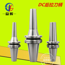 Rear pull-out shank BT30-DC06-60 High fine deep cavity machining BT40 DC8DC12 rear pull-out cylinder clip shank