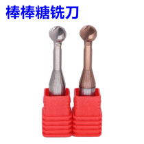 Stick candy milling cutter tungsten steel ball head milling cutter R1-R6 aluminium with integral forming arched ball knife