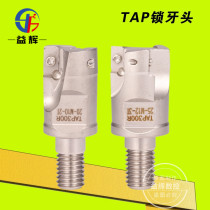 Lock tooth head tungsten steel anti-shock 300R 400R right angle flat lock tooth type knife holder with exchangeable locking tooth head