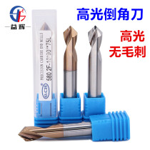 High-gloss Chamfering knife 90 degrees 1-16MM fixed-point drilling tungsten steel fixed-point Chamfering knife for aluminum tungsten steel for Cemented carbide coated steel