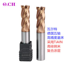 Q CH Kawasaki 55-degree tungsten steel coated milling cutter 4-blade flat-bottomed cemented carbide CNC tungsten steel milling cutter Computer gongs