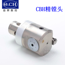 Taiwan imported CBH fine boring tool EWN CBH20-150 fine tuning boring head BT30 40 50-LBK
