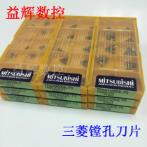 Mitsubishi Boring Knife TCGT060104L TCGT060104L TPGH090204 TPGH110304L TPGH110304L Boring Blade Suit Boring Cutter