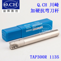 Q CH Kawasaki milling cutter bar BAP300R17-150-C16 plus hard anti-bending knife handle small R0 8 1135 knife lever