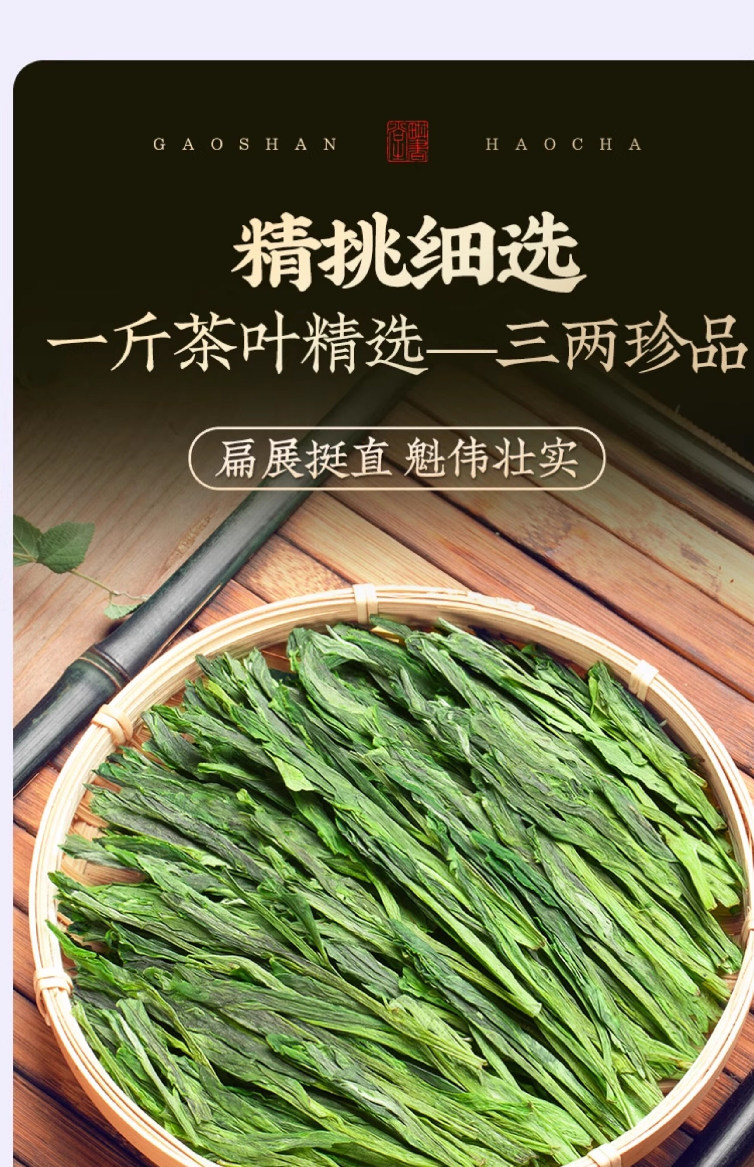 特级太平猴魁2025新茶 正宗黄山捏尖明前绿茶 御兴茶叶送礼250g