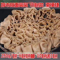 6 servings of Wuchuan oolong noodles Wowo fish fish 250 grams and half a kilogram of cooked food can be mixed with cold vegetables hot soup noodles
