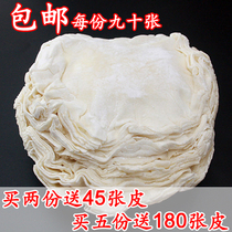 Hushi roast wheat skin Halal handmade roast wheat skin slightly wheat skin 1100 grams per serving 90 pieces or so slightly sold skin