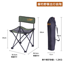 Camping storage folding chair Portable outdoor fishing bench Leisure furniture Lightweight foreign trade beach table and chair set