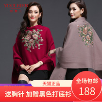 Autumn and winter new shawl scarf dual-use thickened warm belt sleeves cheongsam outer cloak tassel cloak jacket female
