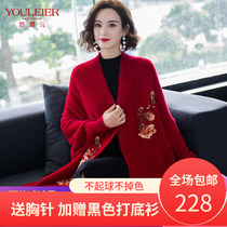 Imitation mink coat shawl womens autumn and winter outer wear thickened warm belt sleeve cloak cloak winter scarf dual-use