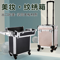 Pull rod toolbox Embroidery supplies storage box Large capacity shaking sound with the same nail box Nail artist special can sit people