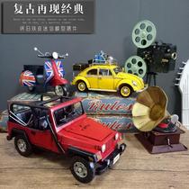 European-style living room porch ornaments American Creative furnishings shooting props car model decoration shop home accessories