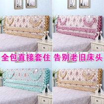 Bed cover Nordic style ins all-inclusive dustproof soft bag protection bed back universal simple modern Wood