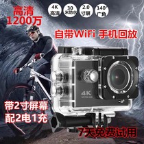 HD sports camera snorkeling waterproof under digital camera travel riding motorcycle helmet driving recorder
