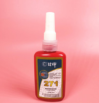 Fengshen 271 anaerobic glue High-strength screw glue sealing anti-loosening thread lock fastening glue 50 ml