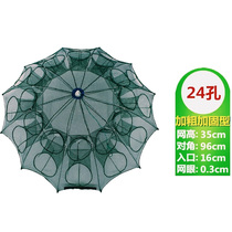 Automatic folding fishing net umbrella net fishing nets fish umbrella cage moving fishing nets hand-throwing nets fishing cage Shrimp Yellow Eel Cage
