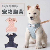 Pet leash Korean version bow pet chest strap vest cat dog leash