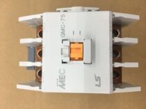 South Korea LS: South Korea Lok Xing generation AC control contactor MC-75a replace the old GMC-75