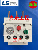 South Korea LS electric overload relay :new MT-32 3H current range 0 01 22A