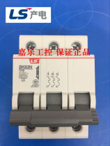 Korea LS Power generation small circuit breaker switch BK63N 3P C40 C50 C60 instead of BKN 3P C type