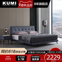 Italian minimalist fabric bed 1 8m Simple modern small apartment wedding bed Master bedroom furniture Nordic technology cloth double bed
