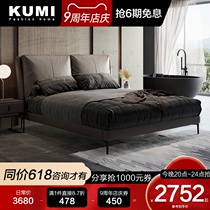 kumi Nordic leather bed Modern simple 1 8 meters second master bedroom double bed Soft bag Minimalist Italian leather bed Wedding bed