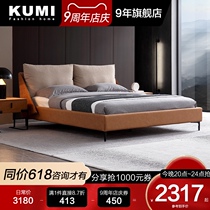 kumi Italian minimalist fabric bed detachable and washable Modern simple master bedroom double bed Wedding bed Small apartment Nordic