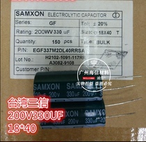 Taiwan Sanxin Capacitor 200V330UF 18*40 Capacitor