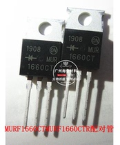 Fast Recovery to the tube MUR1620CT for the Yin MUR1620CTA for the Yang Stock Supply Fast Tube