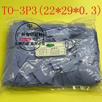 TO-3P3 silicone adhesive sheet 5200 1943 Power amplifier pair works insulated sheet TO-264 22 * 28 * 0 3MM * 3MM