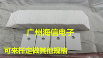 Alumina ceramic sheet high temperature resistant TO-220 perforated ceramic insulation Sheet 12*18 ceramic heat sink
