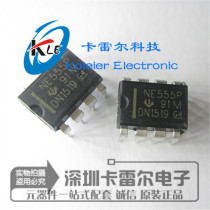 NE555P NE555 TI Germany imported DIP-8 single high-precision timer original fake one lost ten