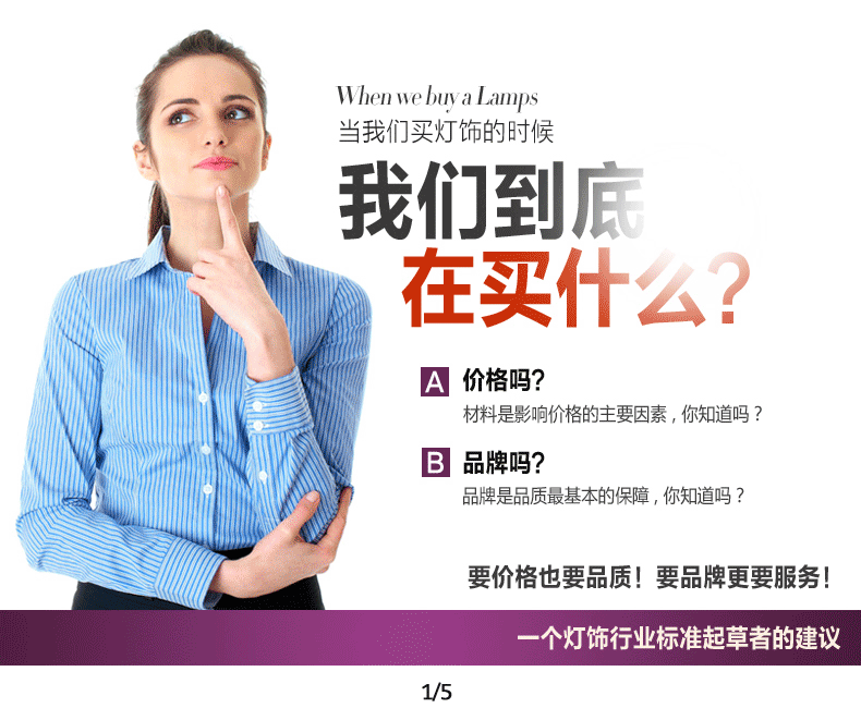 艾登 清仓客厅灯吸顶灯 led 卧室铁艺灯长方形天空之城灯具8025