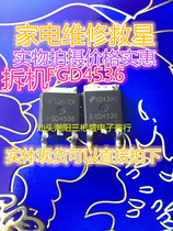 FGD4536 LCD plasma original word disassembly machine quality assurance patch tube TO-252 spot direct shot