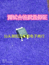 San Bin Sheng Electronics Electronic LP2950CDT-3 0 original quality assurance TO-252