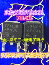 Original word 78M05G MC78M05G 7805 8M05BG disassembly regulator quality assurance TO-252