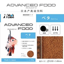 Japan imports high-end Thai betta feed Betta food Betta feed Betta feed Betta feed Betta feed Betta feed Betta feed Betta feed Betta feed Betta feed