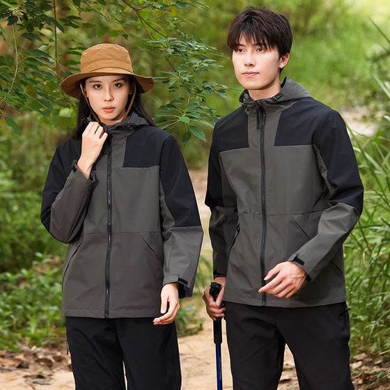 Outdoor mountain men's clothing 2025 new spring and autumn jacket single-layer jacket couple jacket mountaineering suit men
Outdoor mountain men's clothing 2025 new spring and autumn jacket single-layer jacket couple jacket mountaineering suit men