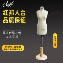 Hongbang Peoples Taiwan Three-dimensional Cutting Female 1 2 Teaching Little Man Taiwan