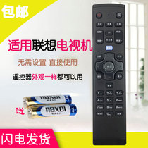 For lenovo smart TV remote control RCA21 original lenovo network LCD LED universal model