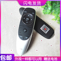 Suitable for Skyworth Remote Control Original YK-6600J Universal YK6019J Original Edition 50 Cool TV 55M5