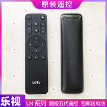 LETV LETV TV voice remote control D40PFCNN X40C Universal X55C X43N Y32 inch X65L