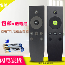 Suitable for original TCL TV remote control rc07dc12 universal LCD TV original version universal smart