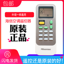 Original Hisense Kelon Kelon Air Conditioning Remote Control DG11J1-02-01 Universal kfr-32gw Hanging 35GW